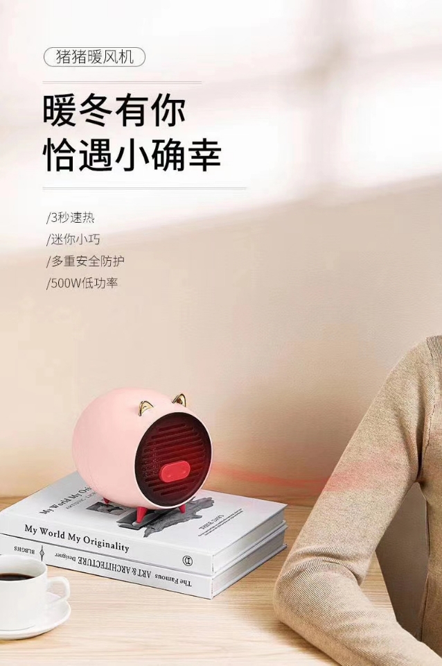 New Little Pig Warm Air blower, home mini small desktop heater, fast heating silent electric heater, cross-border gift h details Picture