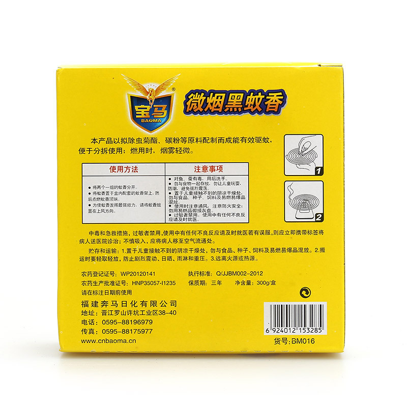 五金工具/配件产品图