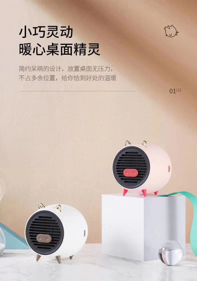 New Little Pig Warm Air blower, home mini small desktop heater, fast heating silent electric heater, cross-border gift h full figure