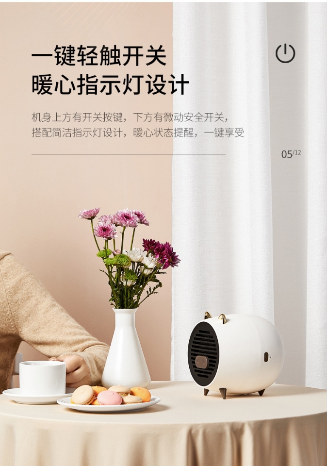 New Little Pig Warm Air blower, home mini small desktop heater, fast heating silent electric heater, cross-border gift h Application Scenario