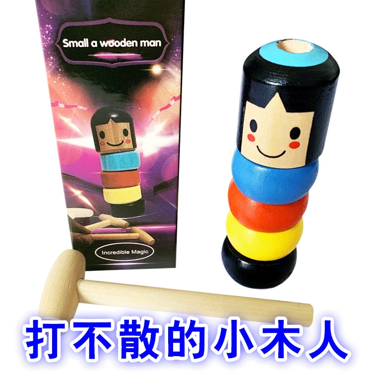 The new products, the unyielding little wooden figures and the unbreakable wooden people, the magic wooden people, are selling well at the street stalls full figure