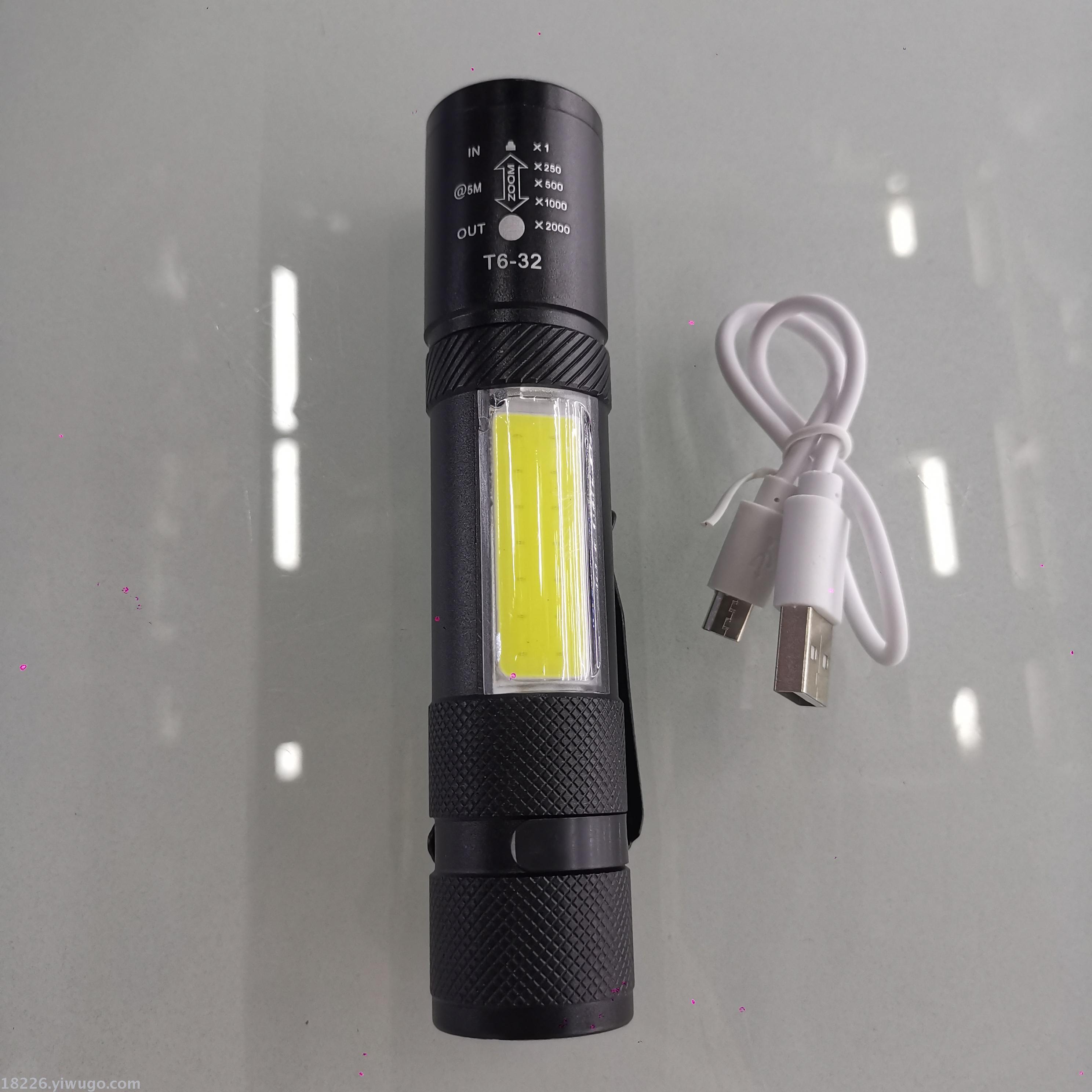 手电筒/铝合金手电筒/迷你手电筒白底实物图