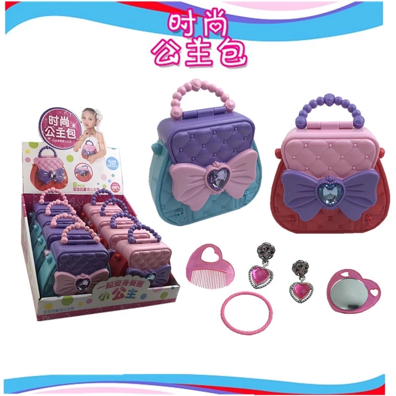 Children's fashionable princess bags, hand-held cosmetic accessory boxes, girls playing house, birthday gifts, toys, physical store supply full figure