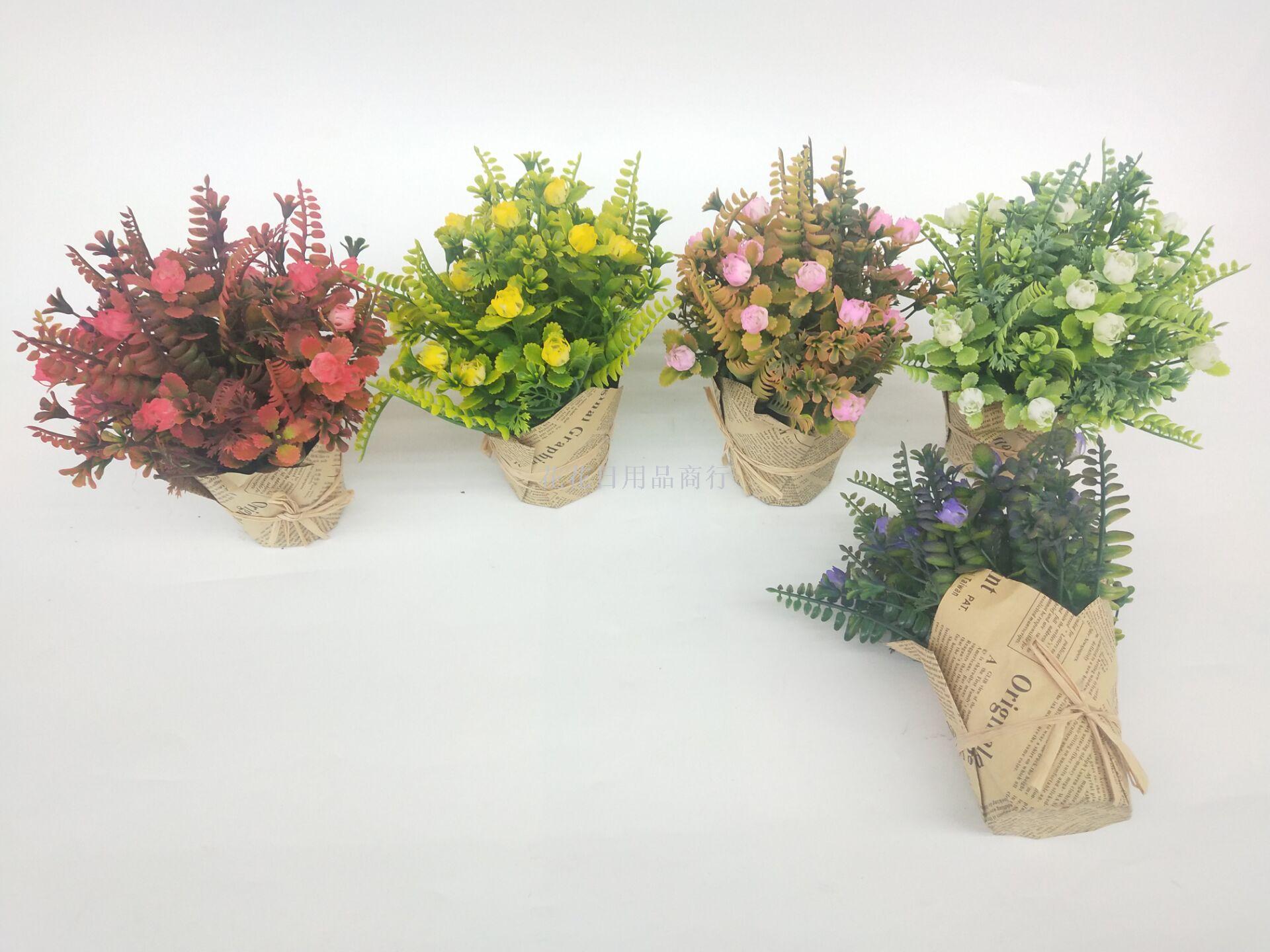 仿真花假花报纸塑料盆绿植花蕾盆景装饰客厅卧室餐桌等等