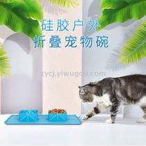 Outdoor doggy folding silicone bowl