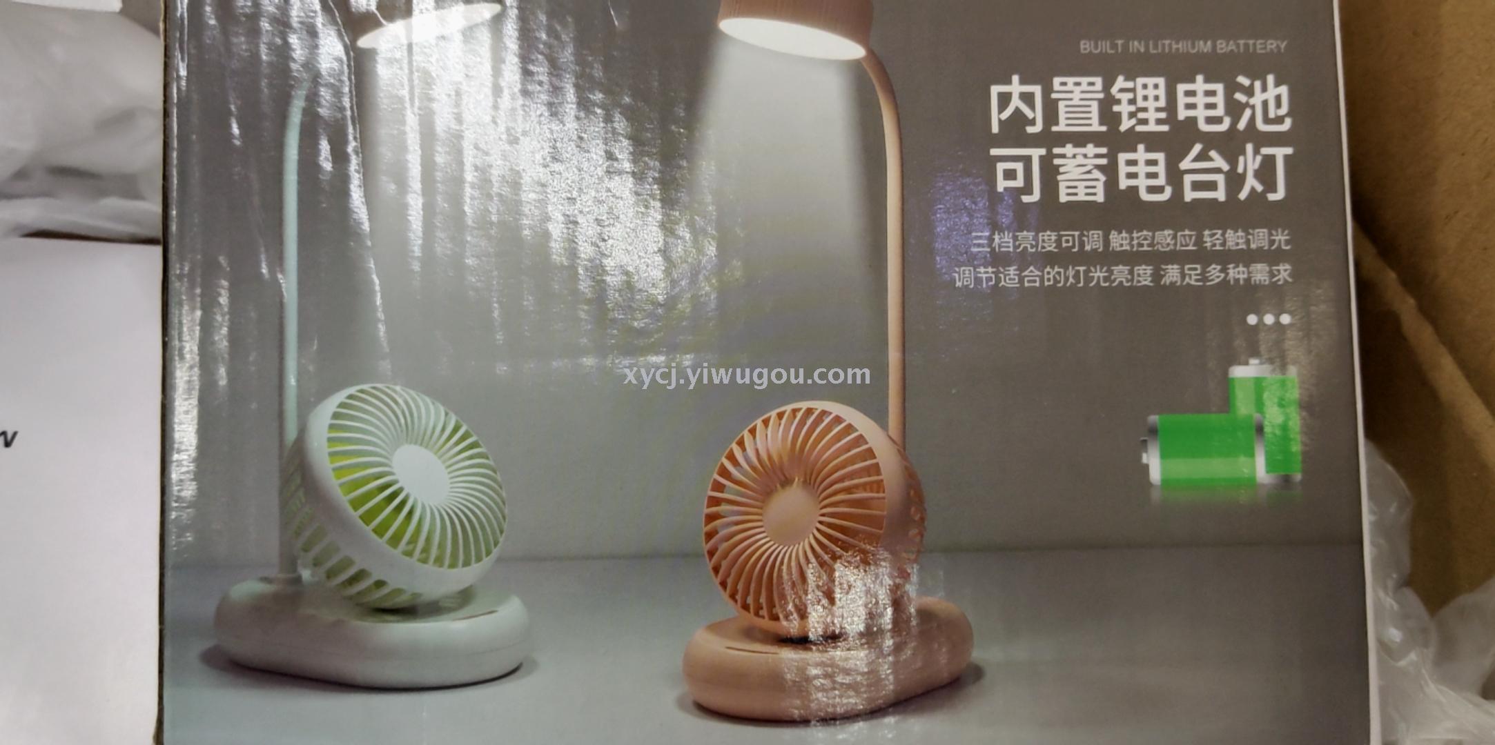 Microphone fan spray, tire humidifier, ocean fan, multi-functional desk lamp fan Application Scenario