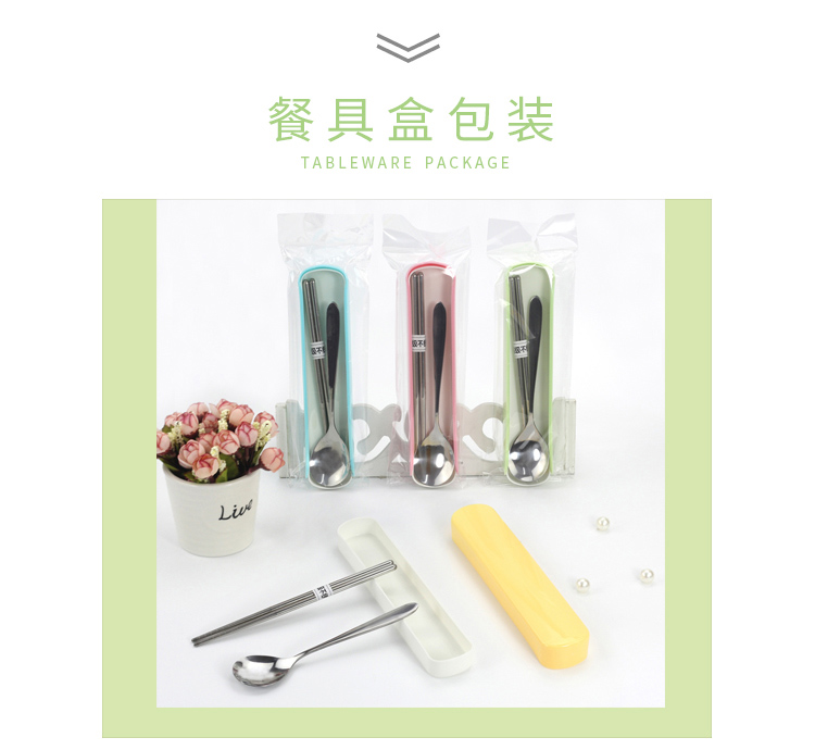 L2422 8047# Portable Tableware Two-piece Set, Chopsticks and Spoons Set, Children's chopsticks and spoons portable Specification image