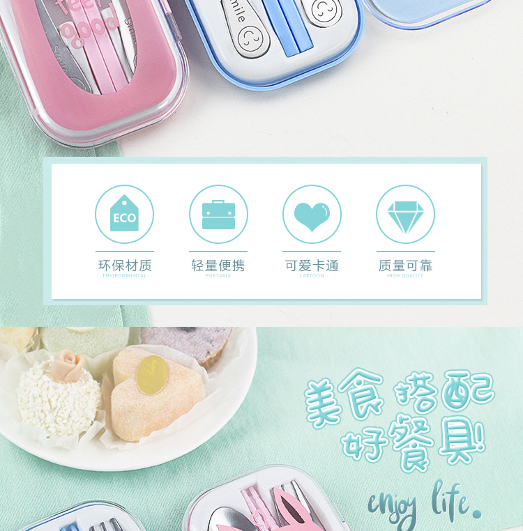 L2423 0107# Three-piece Student Tableware Set - Chopsticks, Spoons and Forks Set - Portable student tableware Item Picture