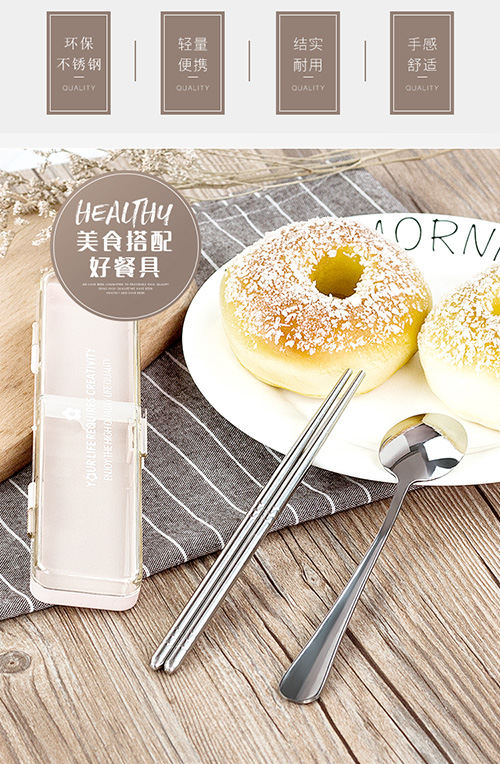 L2427 8042# stainless steel tableware two-piece set, chopsticks and spoons set, portable street stall supply 2-yuan store details Picture