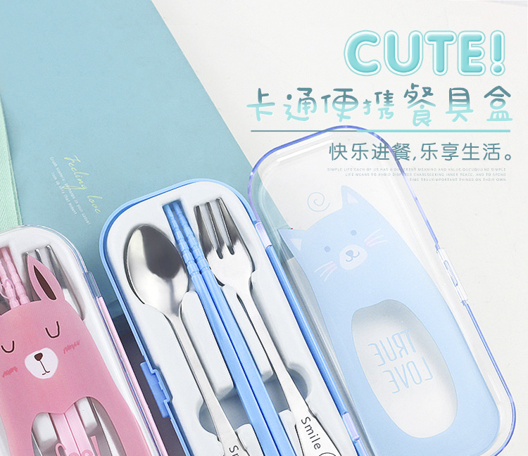 L2423 0107# Three-piece Student Tableware Set - Chopsticks, Spoons and Forks Set - Portable student tableware details Picture