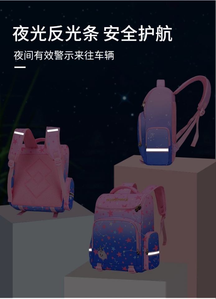 New children's schoolbag with starry sky gradient, backrest and burden reduction for primary school students, male and female 1-3-6 grade backpacks details Picture