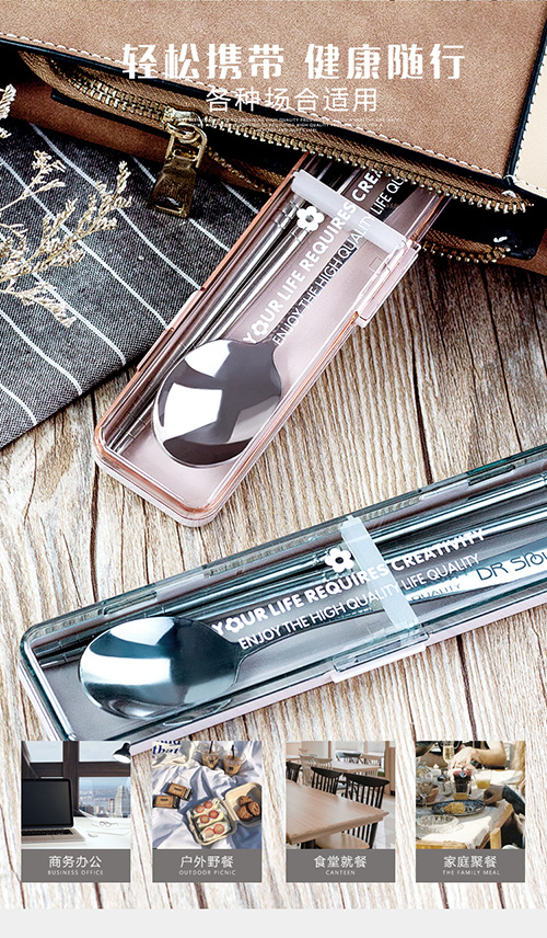 L2427 8042# stainless steel tableware two-piece set, chopsticks and spoons set, portable street stall supply 2-yuan store Item Picture