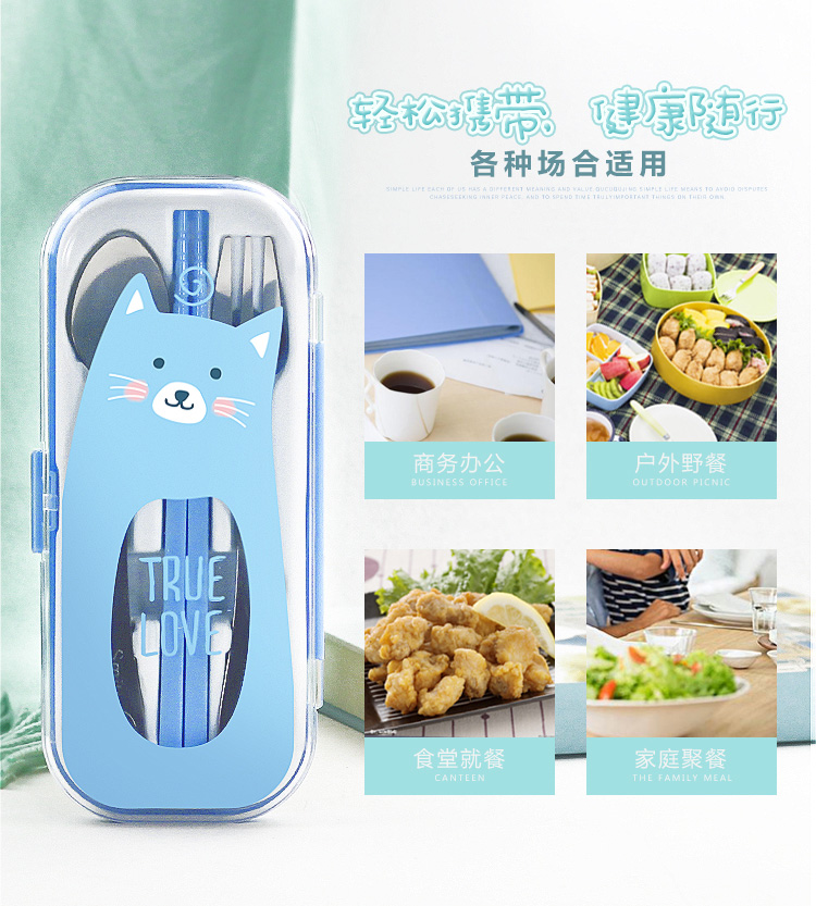 L2423 0107# Three-piece Student Tableware Set - Chopsticks, Spoons and Forks Set - Portable student tableware Application Scenario