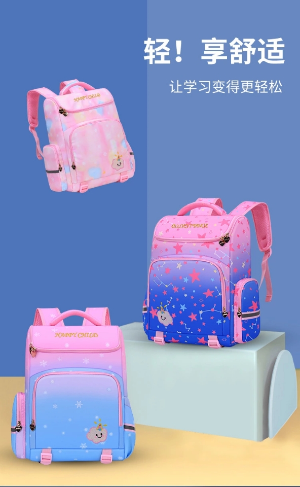 New children's schoolbag with starry sky gradient, backrest and burden reduction for primary school students, male and female 1-3-6 grade backpacks Specification drawing