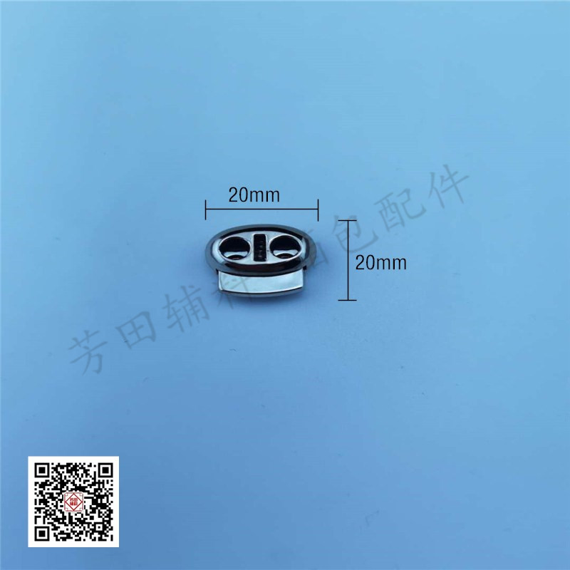 20*20弹簧扣绳线扣服装配件