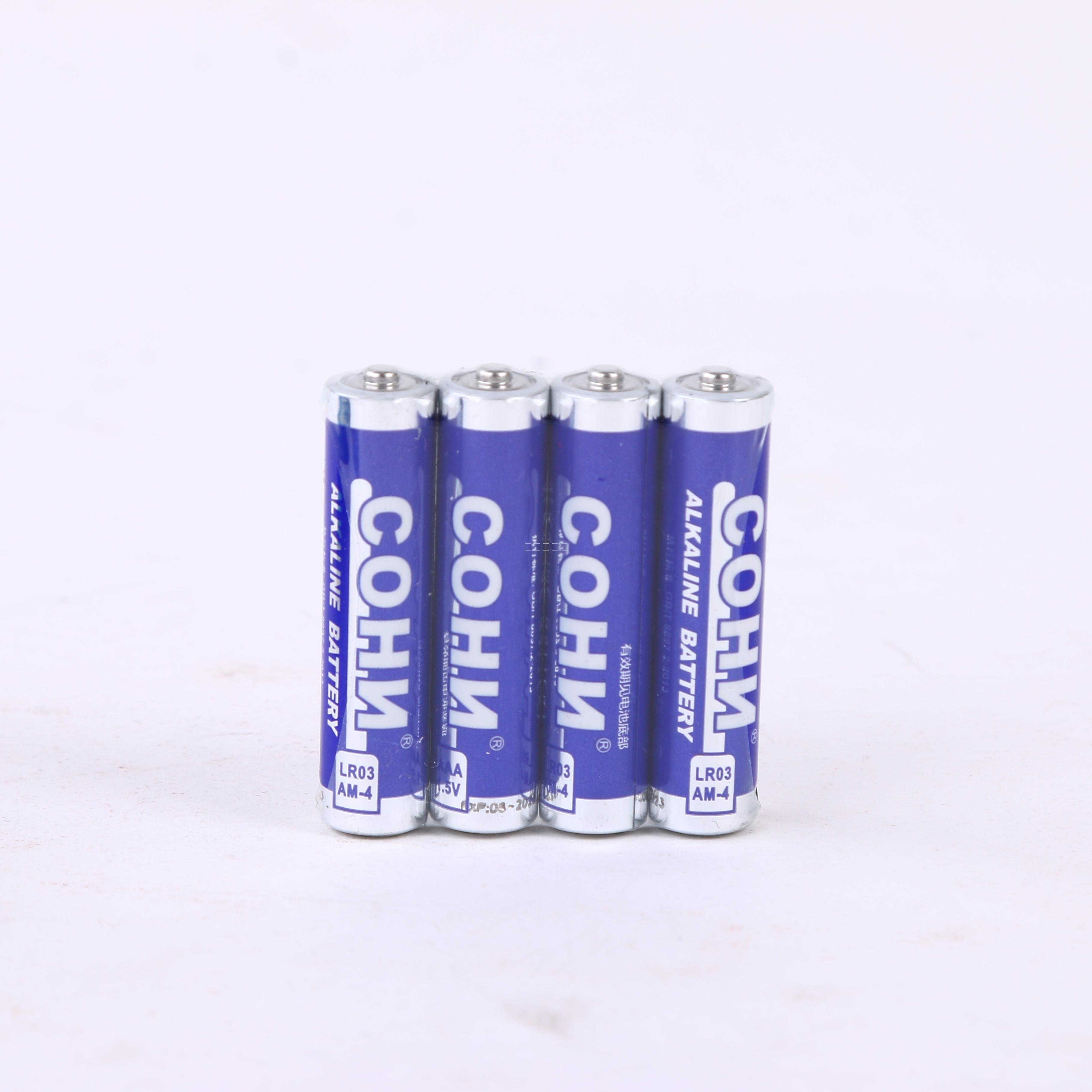 COHN可恩电池7号电池AAA LR03 AM-4 1.5V碱性电池 玩具电池 60pcs/盒