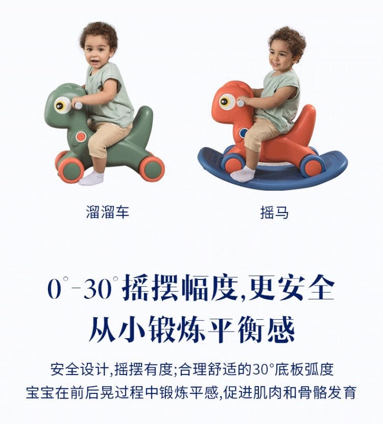 Wooden Horse Children's Rocking horse, baby's first birthday gift, toy rocking horse, rocking car, two-in-one rocking horse and yo-yo car details Picture