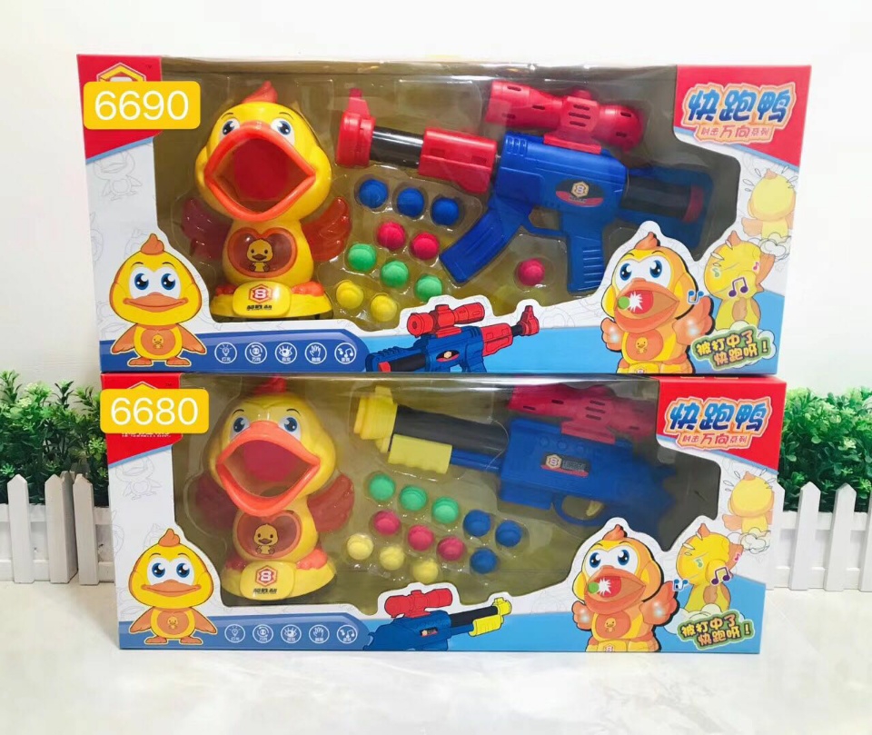 New bestseller, "Hit Me Duck, Run Duck" parent-child shooting game. If you hit a duck, it will run away and you will get 12 balls. It's selling well at street stalls full figure