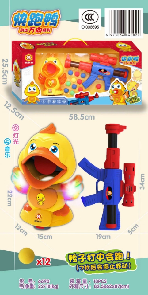 New bestseller, "Hit Me Duck, Run Duck" parent-child shooting game. If you hit a duck, it will run away and you will get 12 balls. It's selling well at street stalls Item Picture
