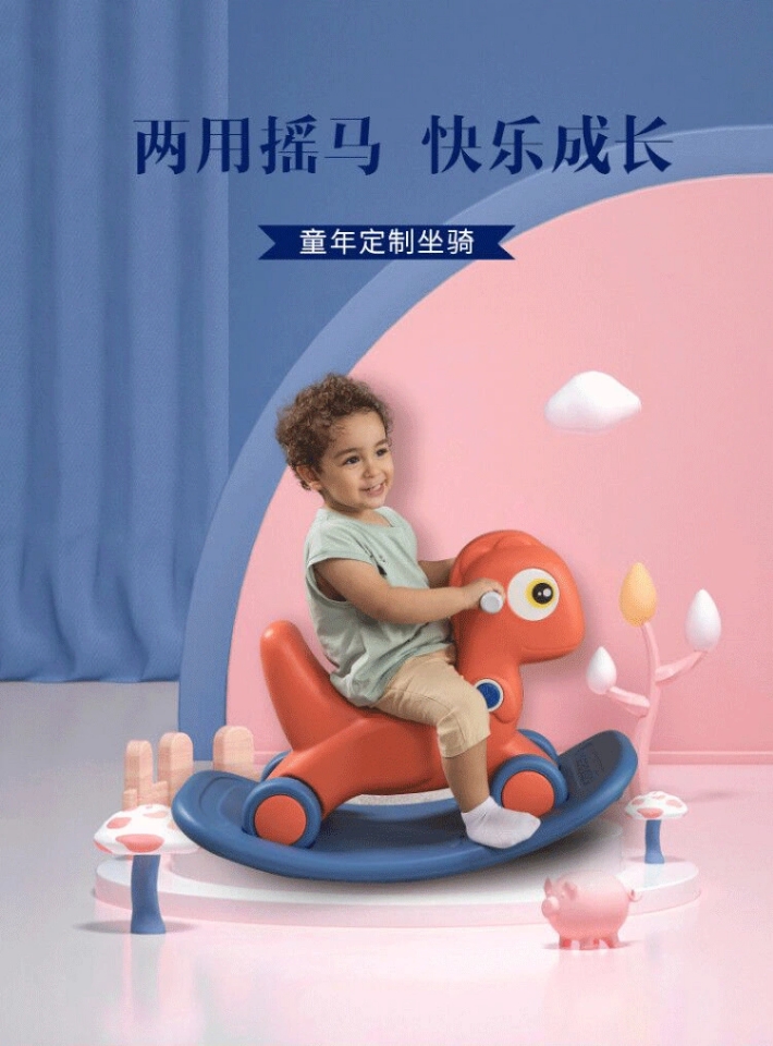 Wooden Horse Children's Rocking horse, baby's first birthday gift, toy rocking horse, rocking car, two-in-one rocking horse and yo-yo car Specification drawing