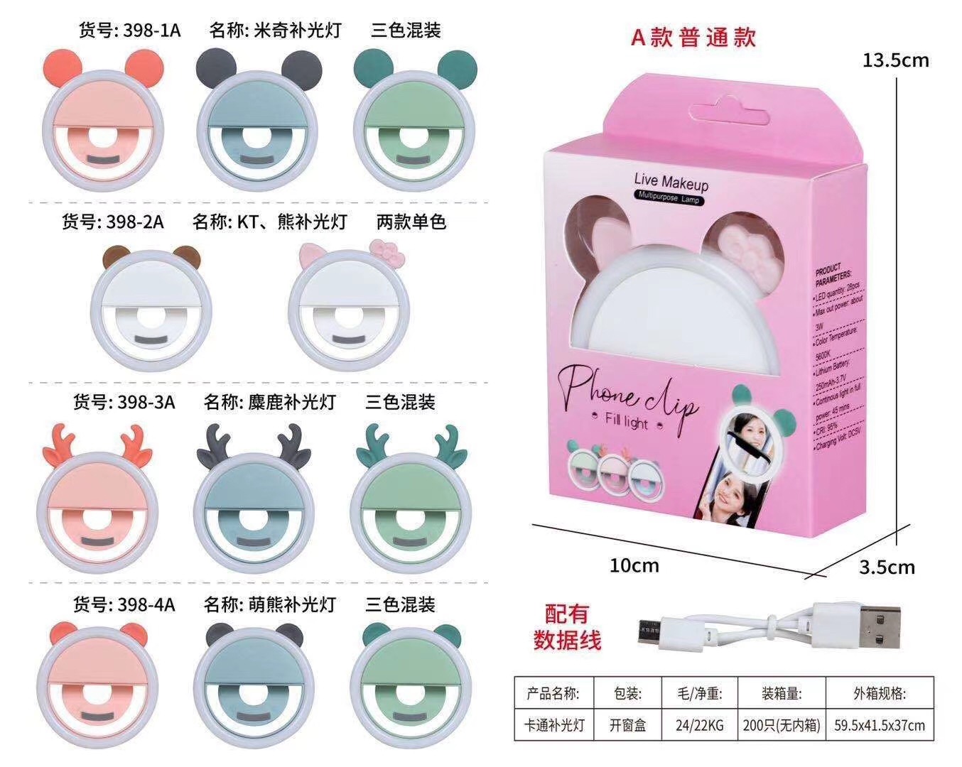 电子细节图