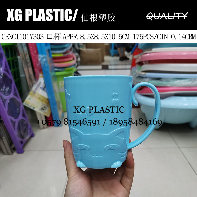 口杯可爱口杯塑料口杯喝水杯涑口杯情侣口杯创意小猫图案杯子热销