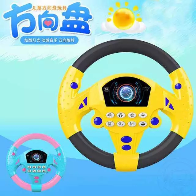 Street stall supplies, driving steering wheel toys, music simulation driving steering wheels, children's early education and intelligence development wholesale Item Picture