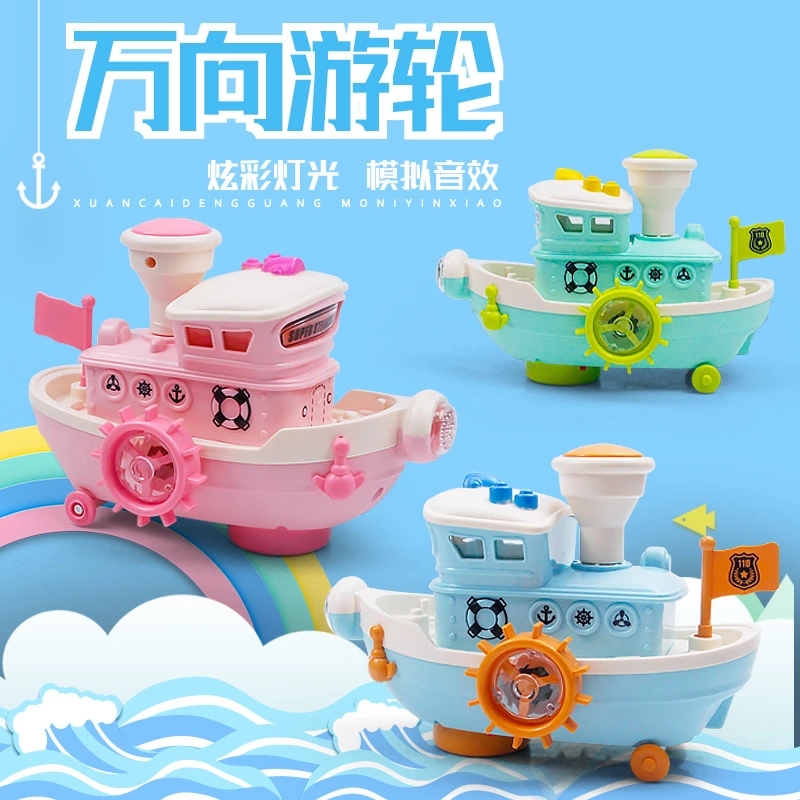 Cartoon children's electric toy cars, role-playing girls, glowing toys, omnidirectional cruise ships, toy ships, wholesale at street stalls full figure