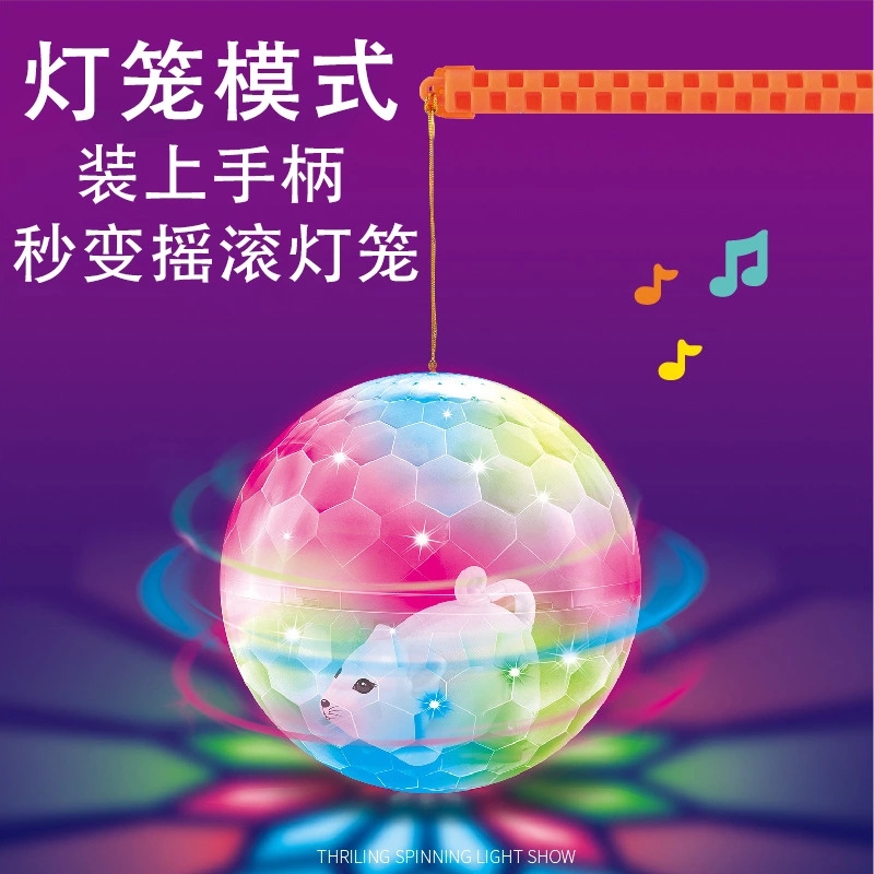 Novel luminous toys are selling well at street stalls. Wholesale of new electric magic flashing mice with lights and music for children at night markets Specification drawing