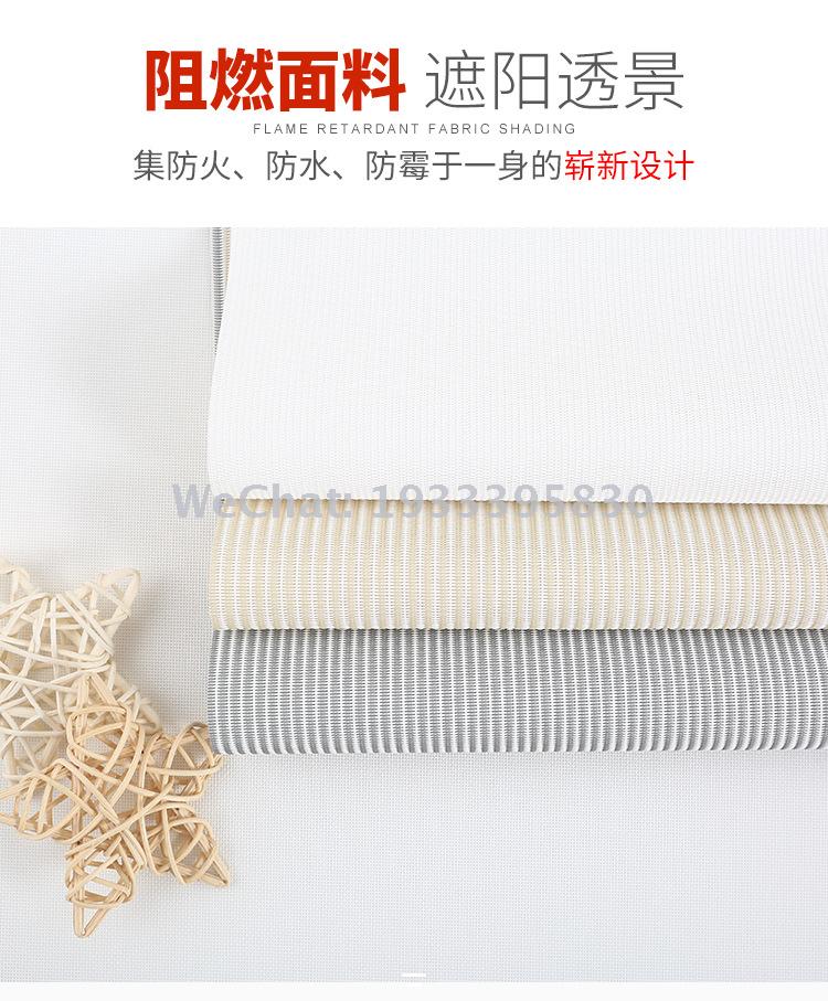 Wholesale of sunshade, waterproof and UV-resistant sunshade fabric roller blinds, semi-shading and transparent sunshade fabric for offices and shopping malls