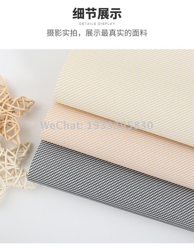 Wholesale of sunshade, waterproof and UV-resistant sunshade fabric roller blinds, semi-shading and transparent sunshade fabric for offices and shopping malls Application Scenario