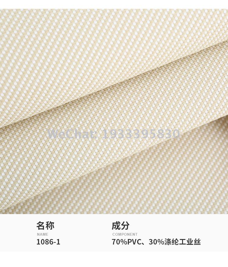 Wholesale of sunshade, waterproof and UV-resistant sunshade fabric roller blinds, semi-shading and transparent sunshade fabric for offices and shopping malls Specification image