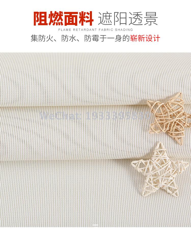 阳光窗帘卷帘阻燃面料现货供应现代简约办公楼遮光遮阳布料批发