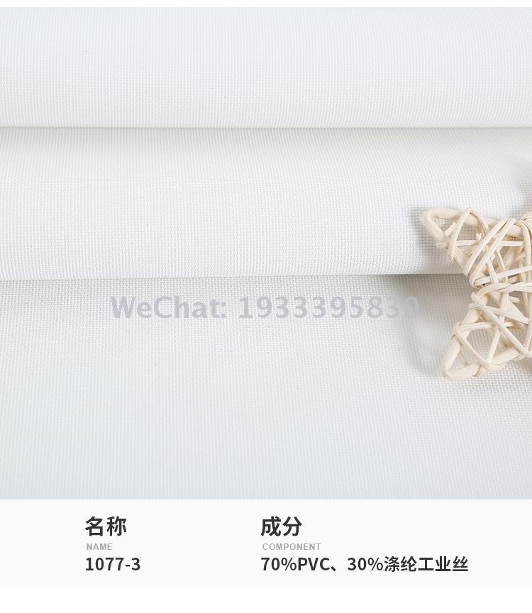 Sun curtain rolling curtain flame retardant fabric spot supply modern simple office building shading shading cloth wholesale Item Picture