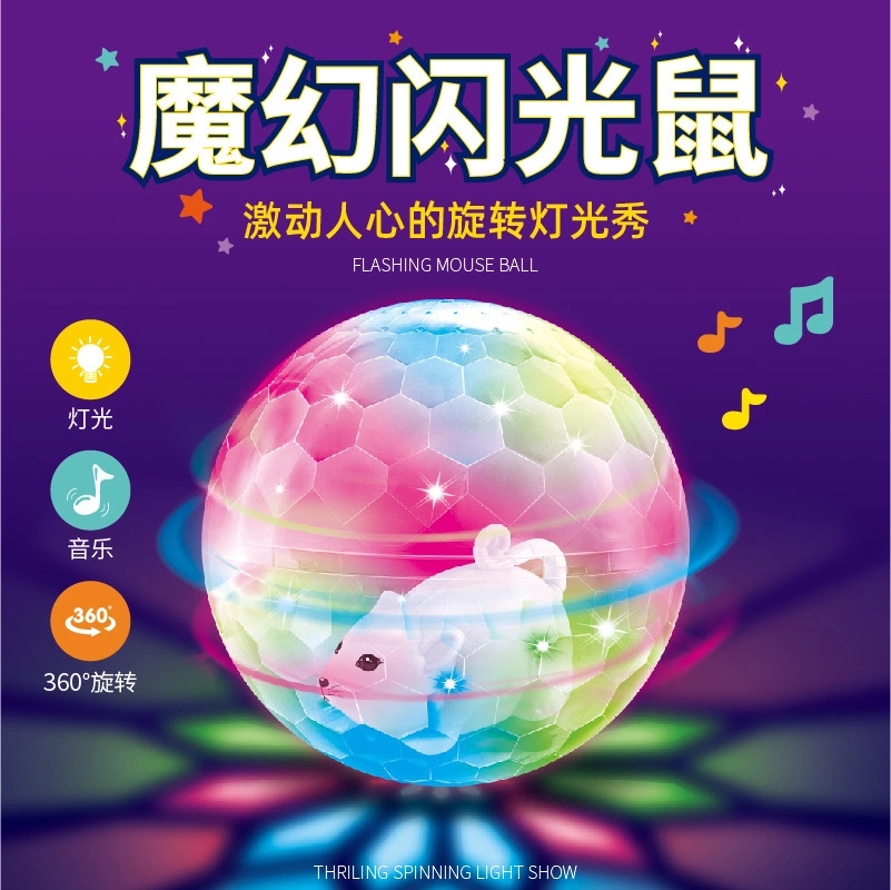 Novel luminous toys are selling well at street stalls. Wholesale of new electric magic flashing mice with lights and music for children at night markets details Picture