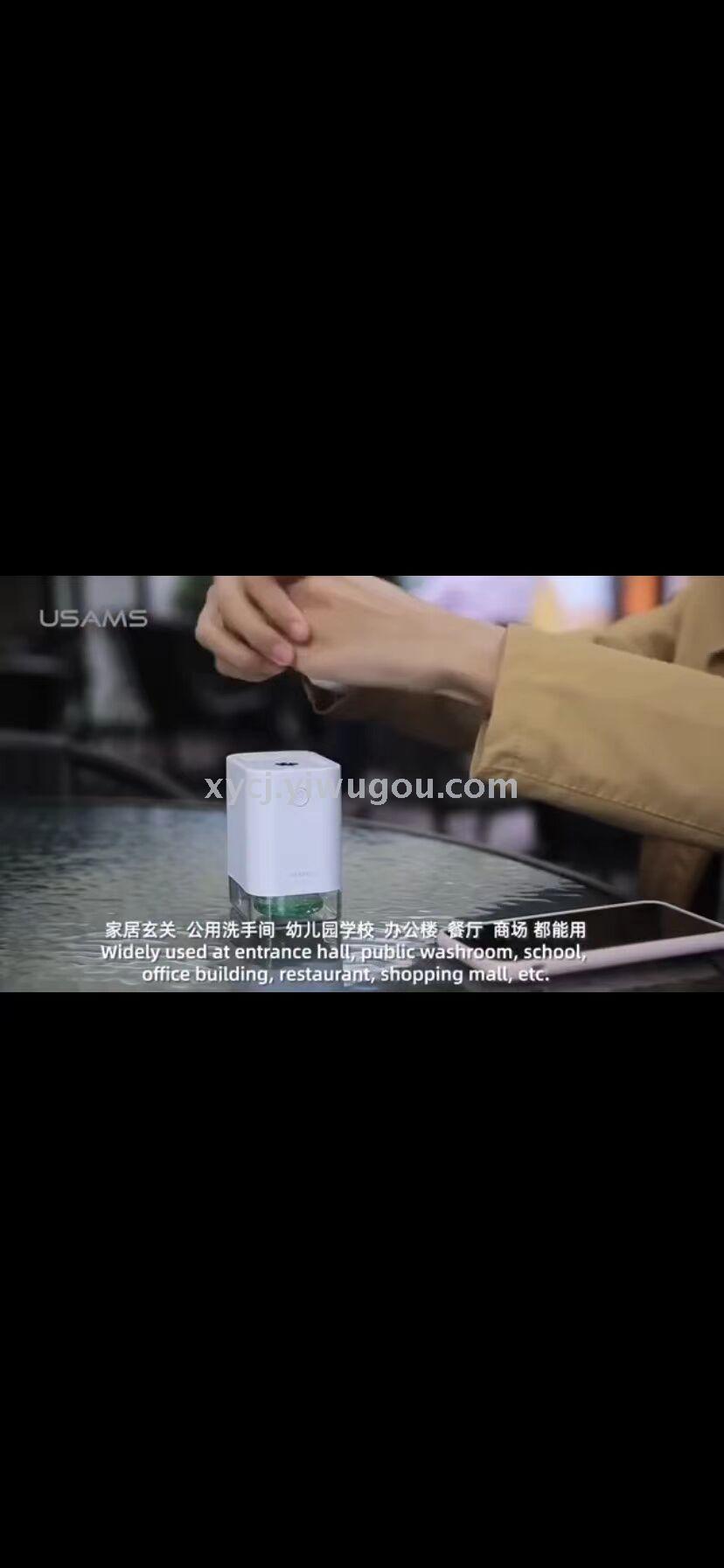 Alcohol sterilizer humidifier sprayer