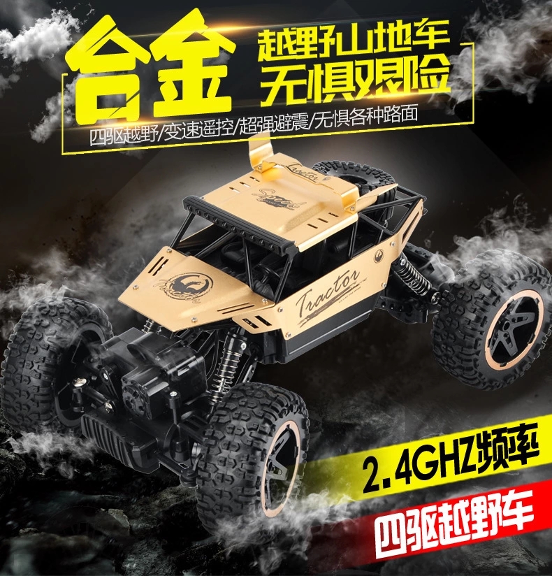 Alloy climbing mountain, Bigfoot, four-wheel drive remote control car toy model 1:18, off-road car, rock climbing car, children's remote control full figure
