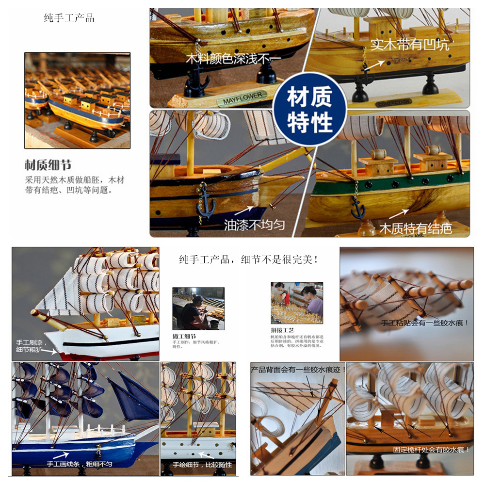 特价50厘米帆船模型 木制工艺品 欧式多帆船 地中海风格 现代家居详情图4