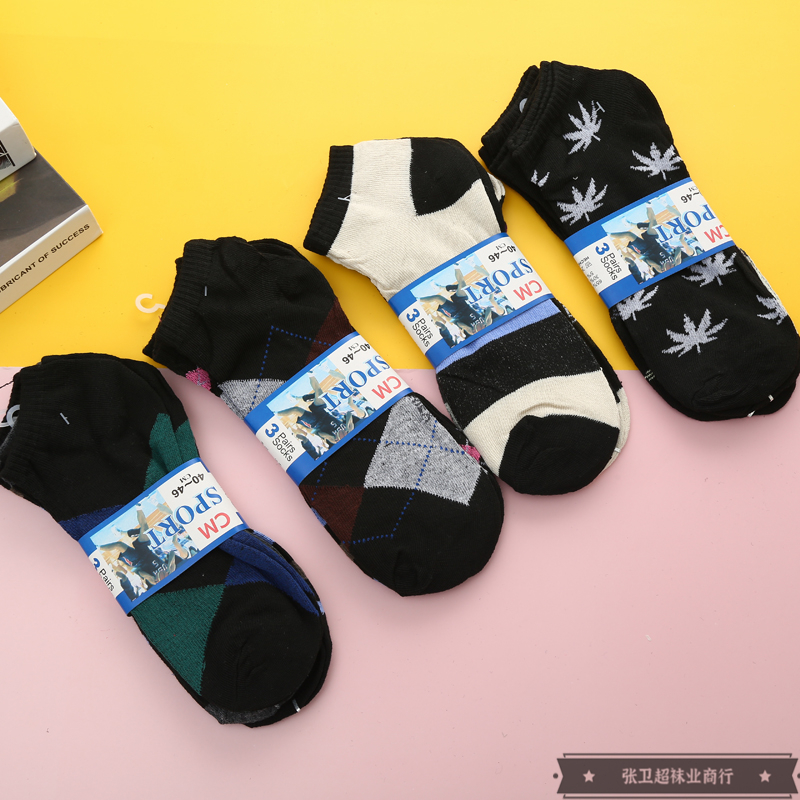 Moisture-wicking and breathable men's short socks made of cotton fabric, deodorizing and sweat-absorbing men's socks, mid-calf sports socks for spring and autumn