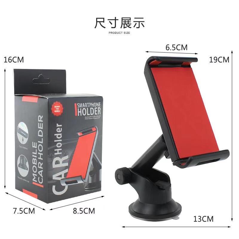 沾黏硅胶360旋转多功能手机车载支架吸盘