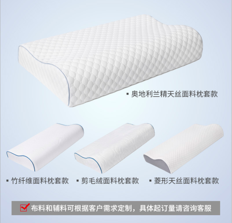 记忆枕实物图