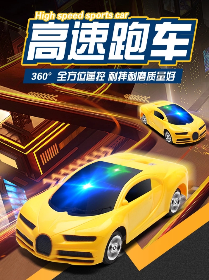 Children's light remote control car, two-in-one mini remote control car, electric toy car, simulation street stall, toy wholesale h Item Picture
