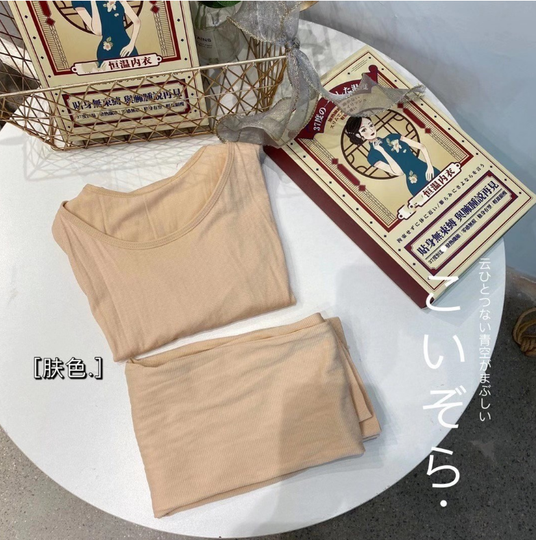 Factory Direct Sales 37 Degrees Constant Temperature Heating Fiber Underwear Women's Autumn And Winter Thermal Underwear Ultra-Thin Close-Fitting Warm Suit