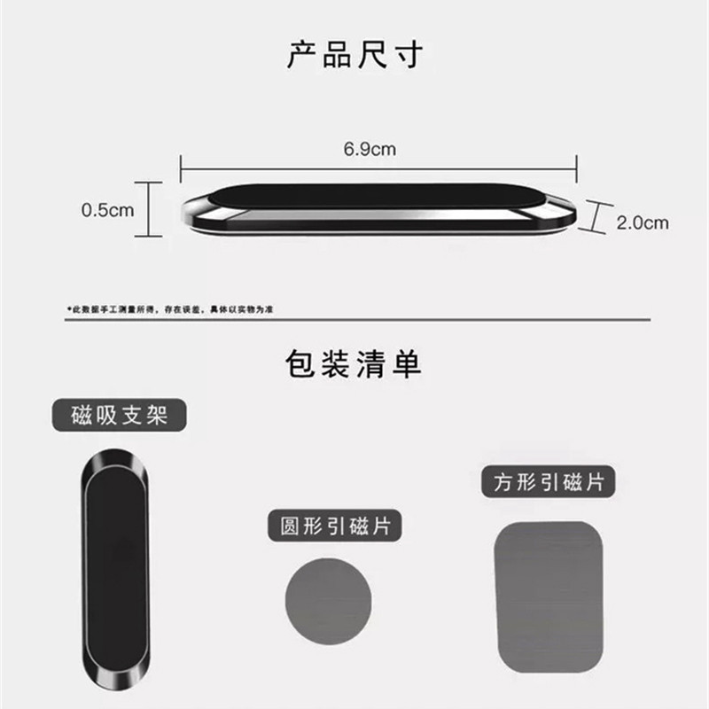 车载手机支架实物图
