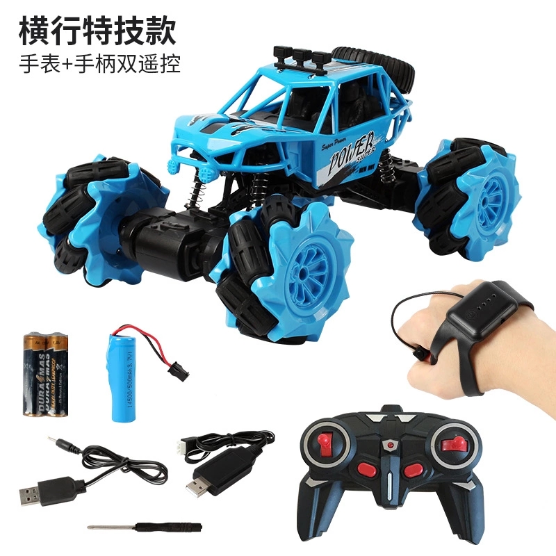 Watch remote control stunt car rc four-wheel drive electric gesture sensing climbing off-road car children's toys cross-border foreign trade Specification drawing