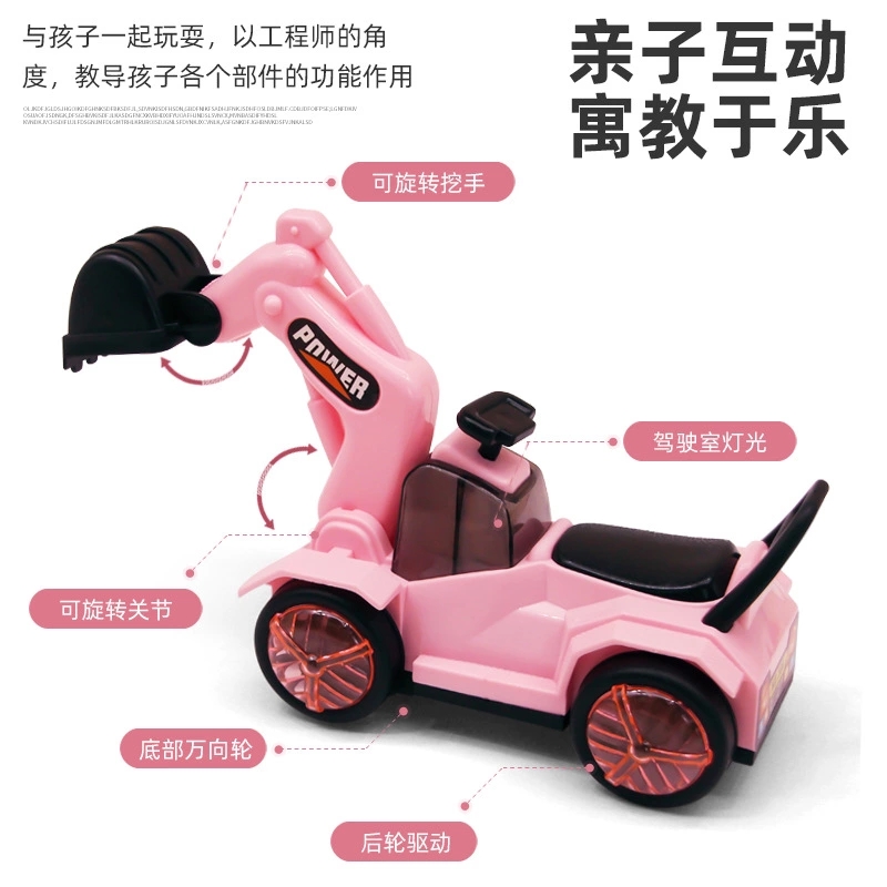 Cross-border children's electric universal excavator, cartoon light and music engineering vehicle, toy car for boys aged 3-6, gift details Picture