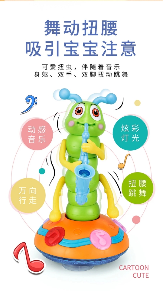 New electric dancing omnidirectional caterpillar toy, music, light, saxophone, twisty bug, boys' and girls' toys Application Scenario