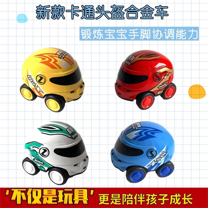 Cross-border new stunt car, cartoon helmet, alloy car, super cute mini rebound car, durable children's toy car full figure