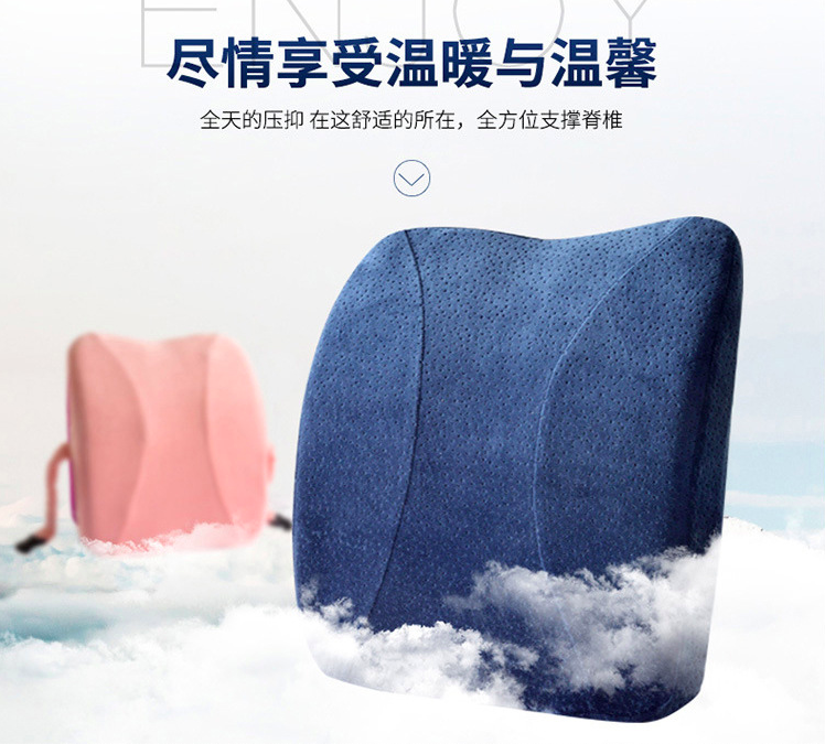 Wholesale of Amazon car backrests, office cushions, memory foam backrests, seat backs and backrests
