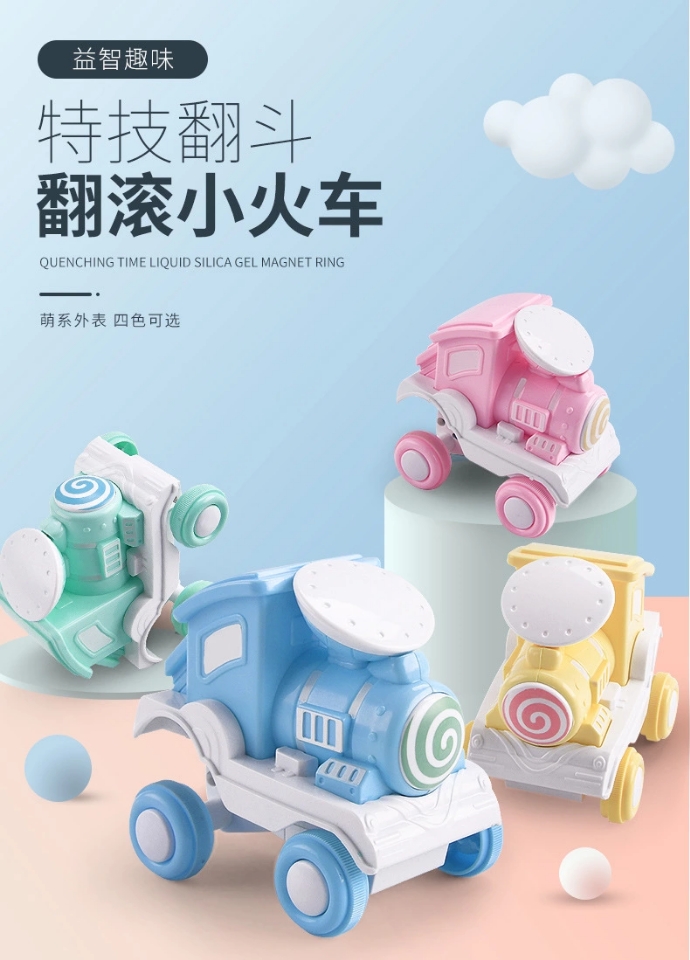 The hot-selling toy press rolling train at the street stall, children 's educational 1-3-6 cartoon inertial toy car full figure